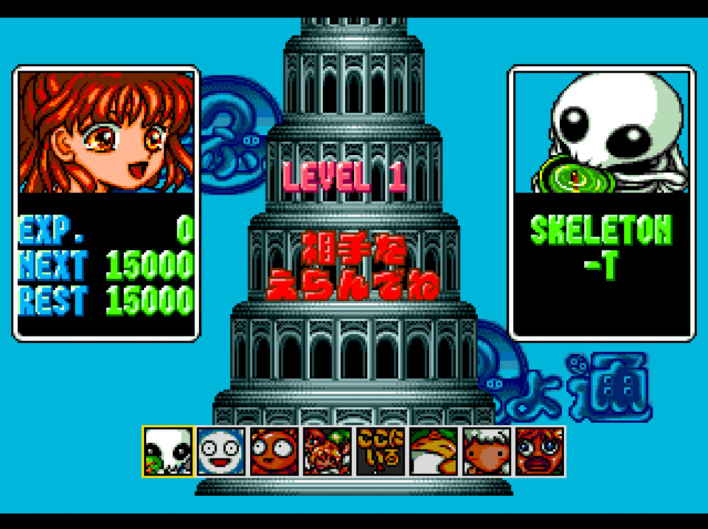 Game Background
