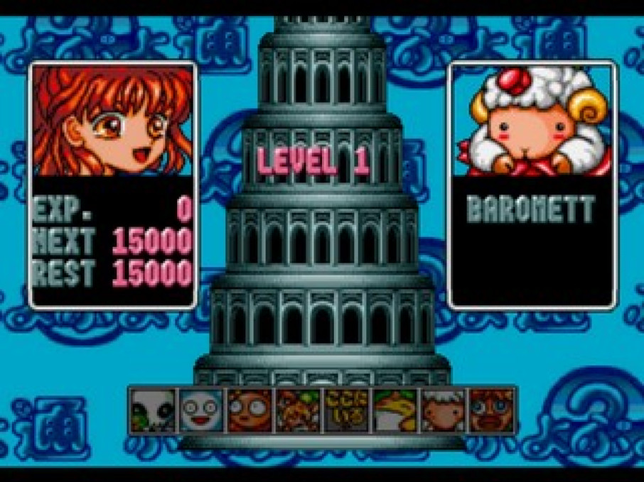 Game Background