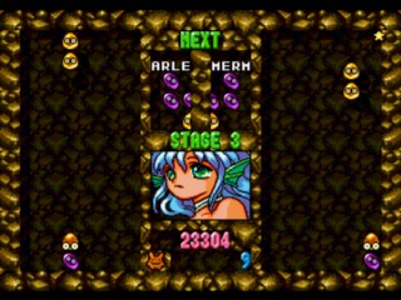 Puyo Puyo Box - Screenshot 2