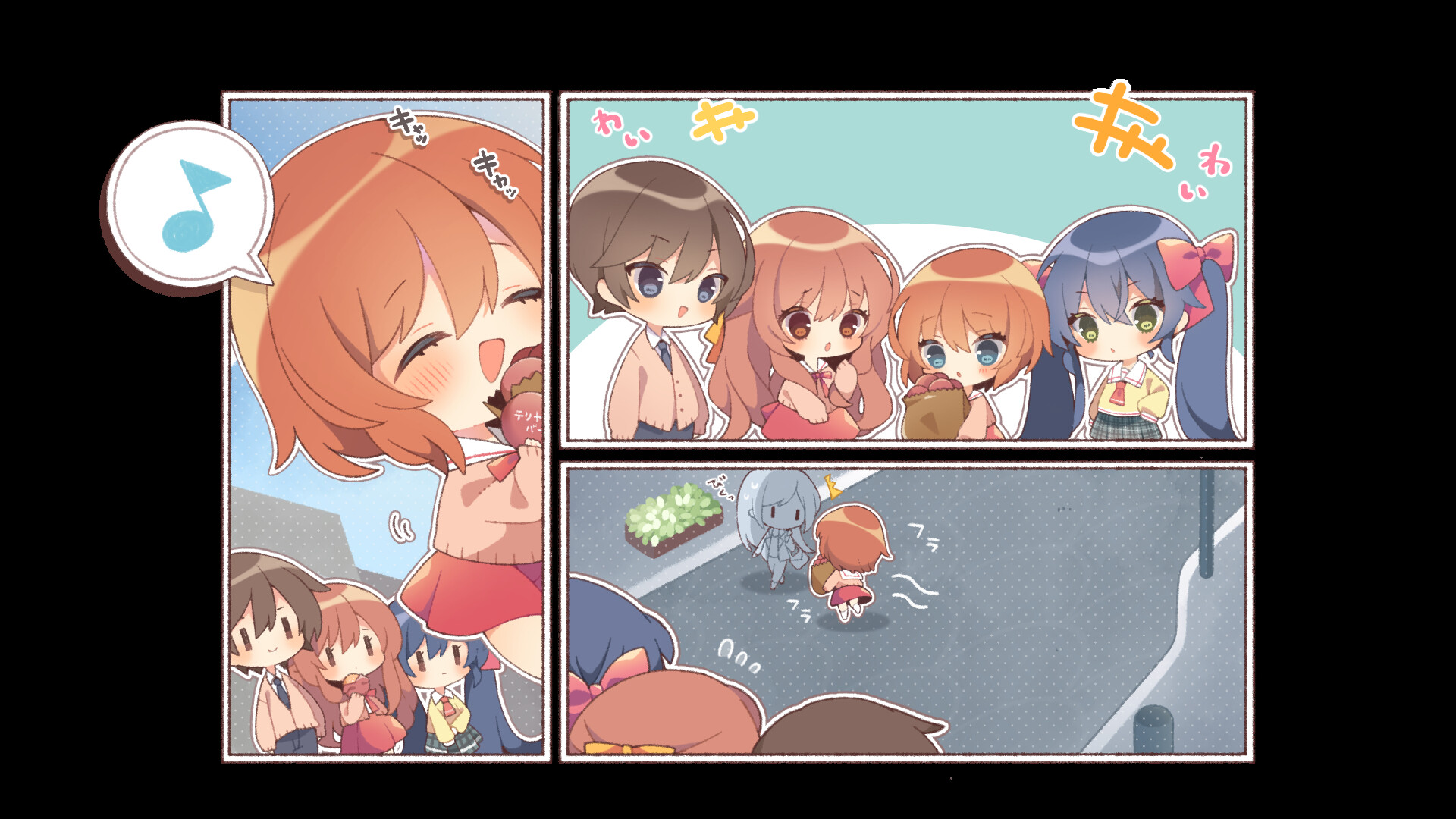 Game Background