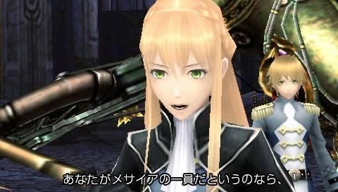 Saigo no Yakusoku no Monogatari - Screenshot 3