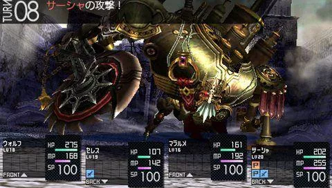 Saigo no Yakusoku no Monogatari - Screenshot 4