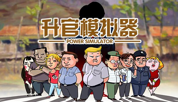 PowerSimulator - Screenshot 3