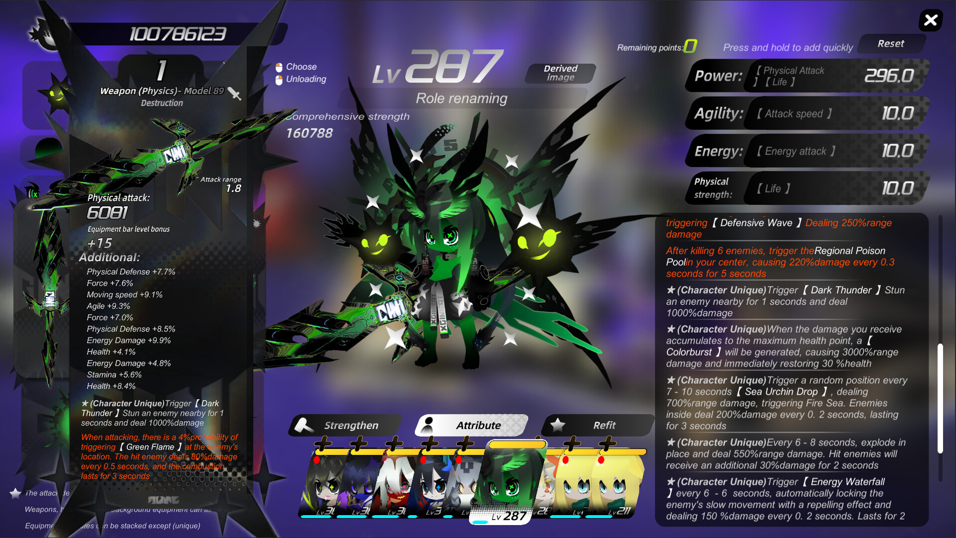 MiniBong - Screenshot 6