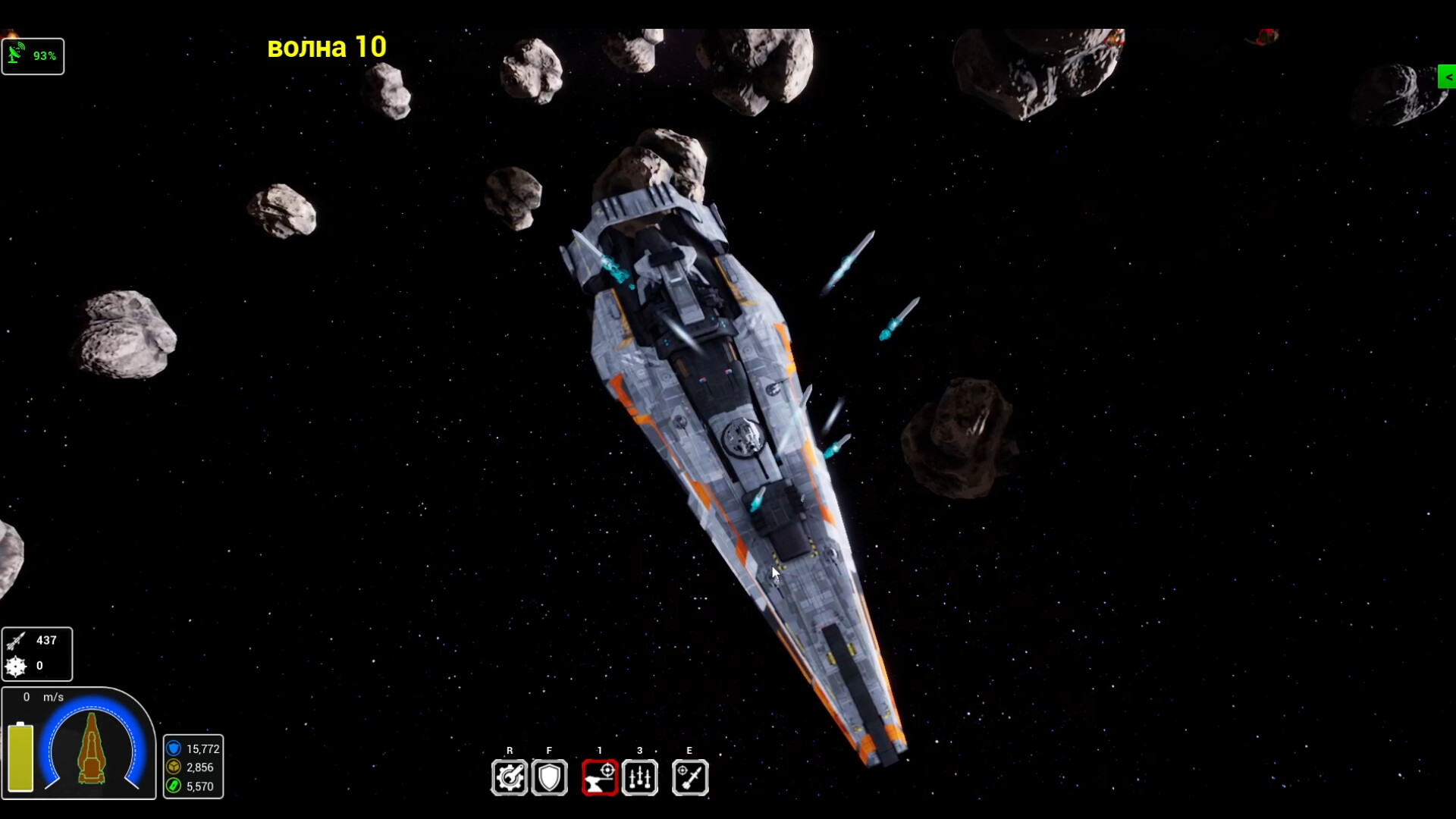 Star Rangers - Screenshot 7