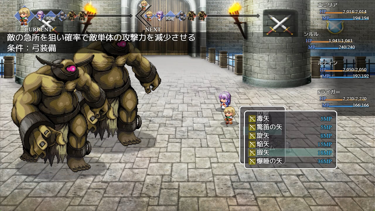 Reincarnated in a Stone in a Different World, I want to Protect the Girl, so I will be Strong - Screenshot 2