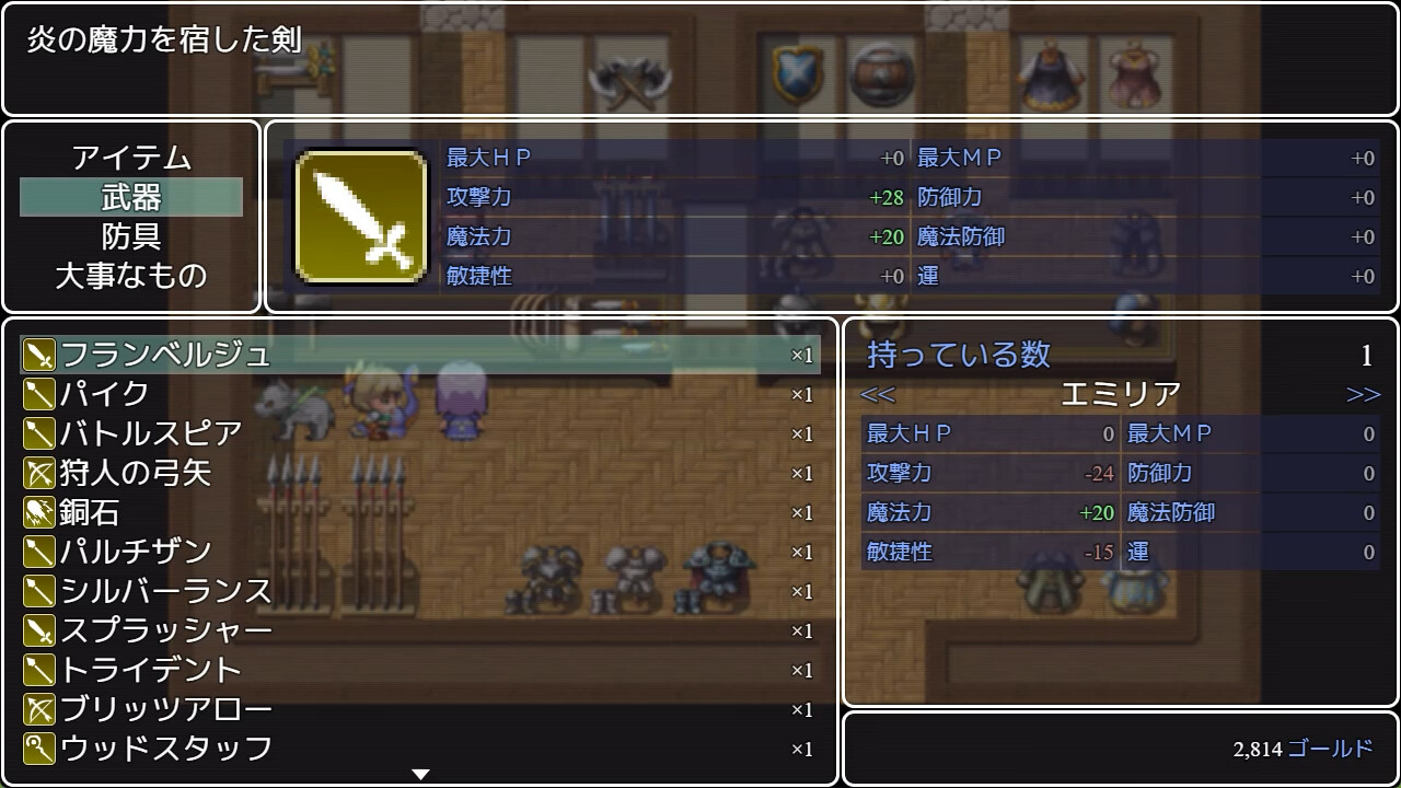 Reincarnated in a Stone in a Different World, I want to Protect the Girl, so I will be Strong - Screenshot 6