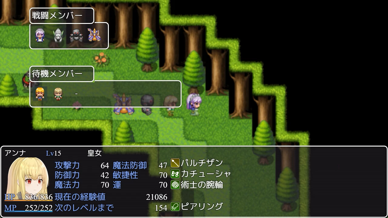 Reincarnated in a Stone in a Different World, I want to Protect the Girl, so I will be Strong - Screenshot 7