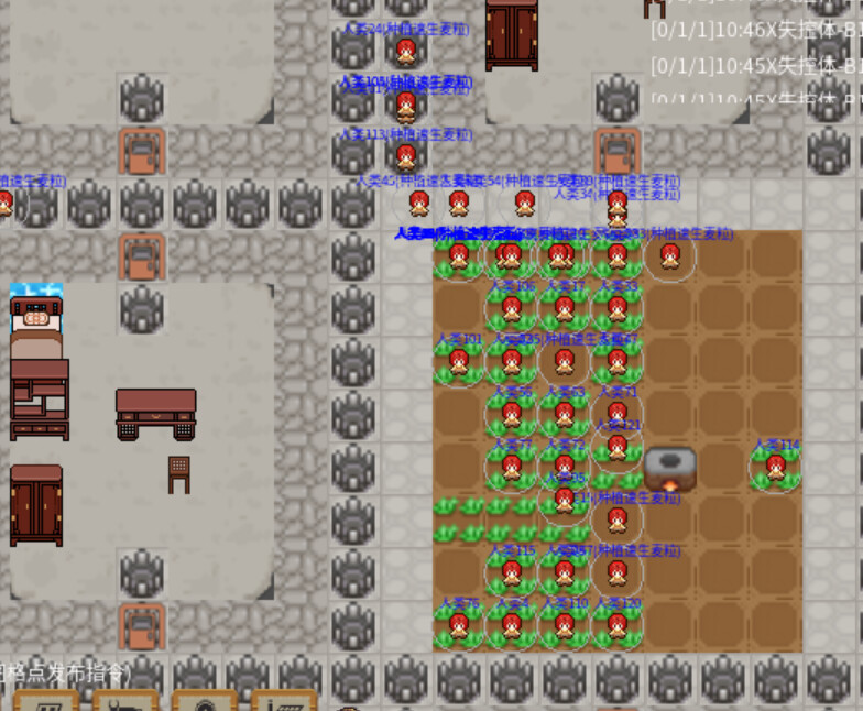 Under Supernova - Screenshot 1