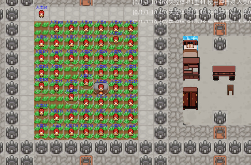 Under Supernova - Screenshot 2