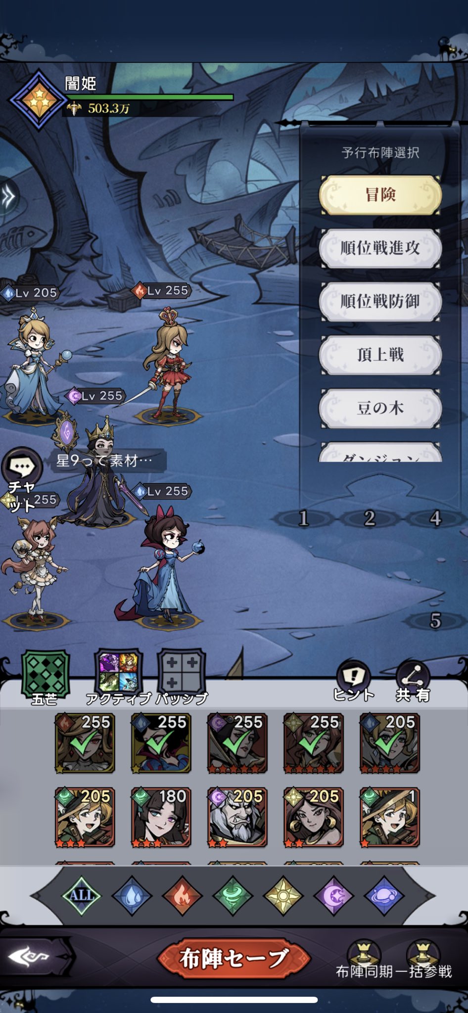 Dark Tales: Mirror and Mad Princess - Screenshot 4