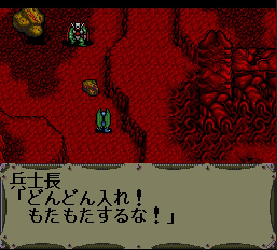 After Armageddon Gaiden: Majuu Toushouden Eclipse - Screenshot 3