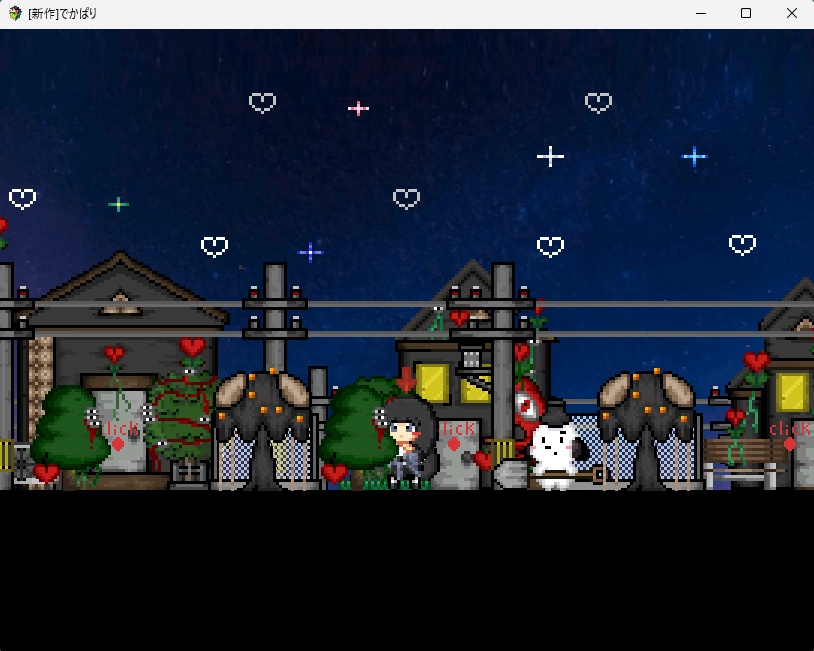 DekaPari - Screenshot 4