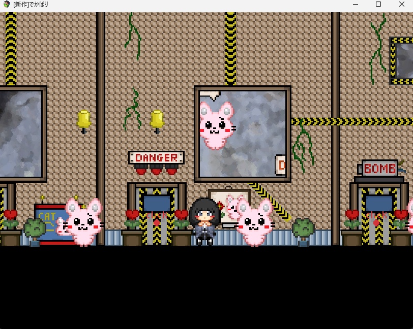 DekaPari - Screenshot 2