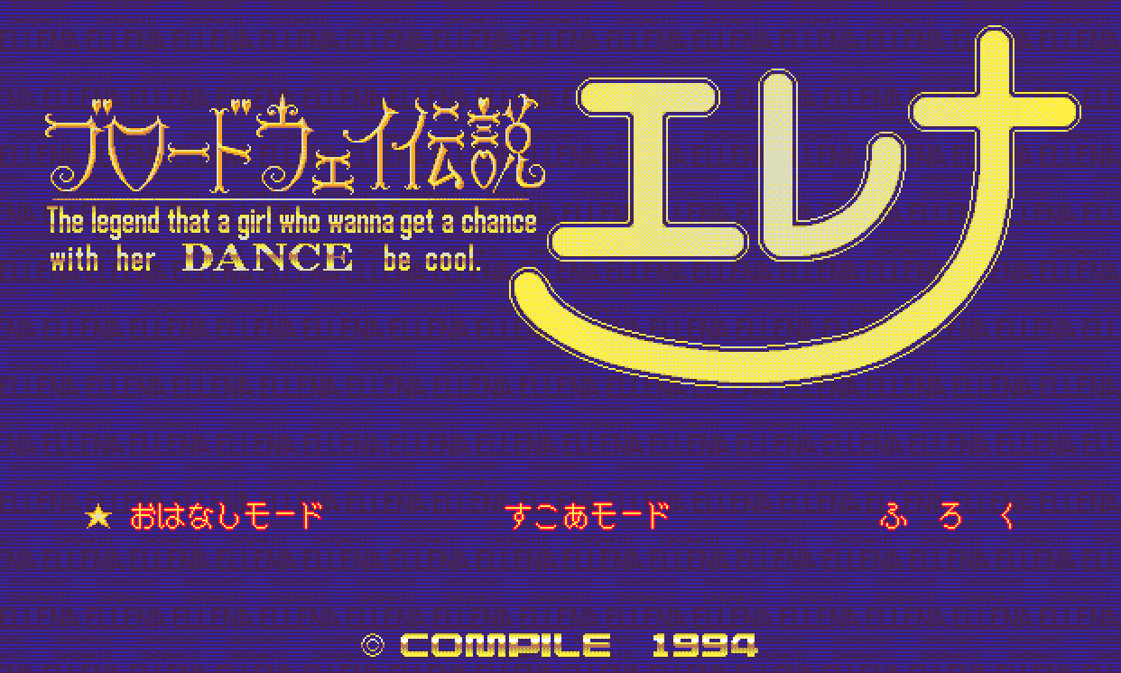 Game Background