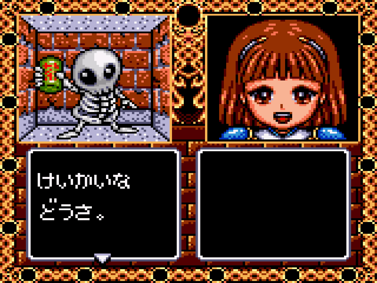 Madou Monogatari I: 3tsu no Madoukyuu - Screenshot 7