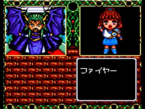 Madou Monogatari II: Arle 16-Sai - Screenshot 4