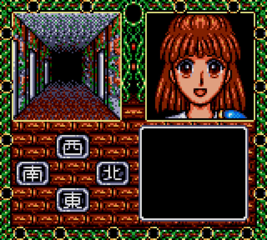 Madou Monogatari III: Kyuukyoku Joou-sama - Screenshot 4