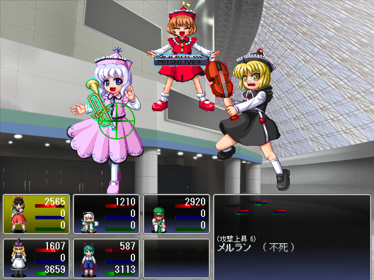 Touhou Maiden - Screenshot 2
