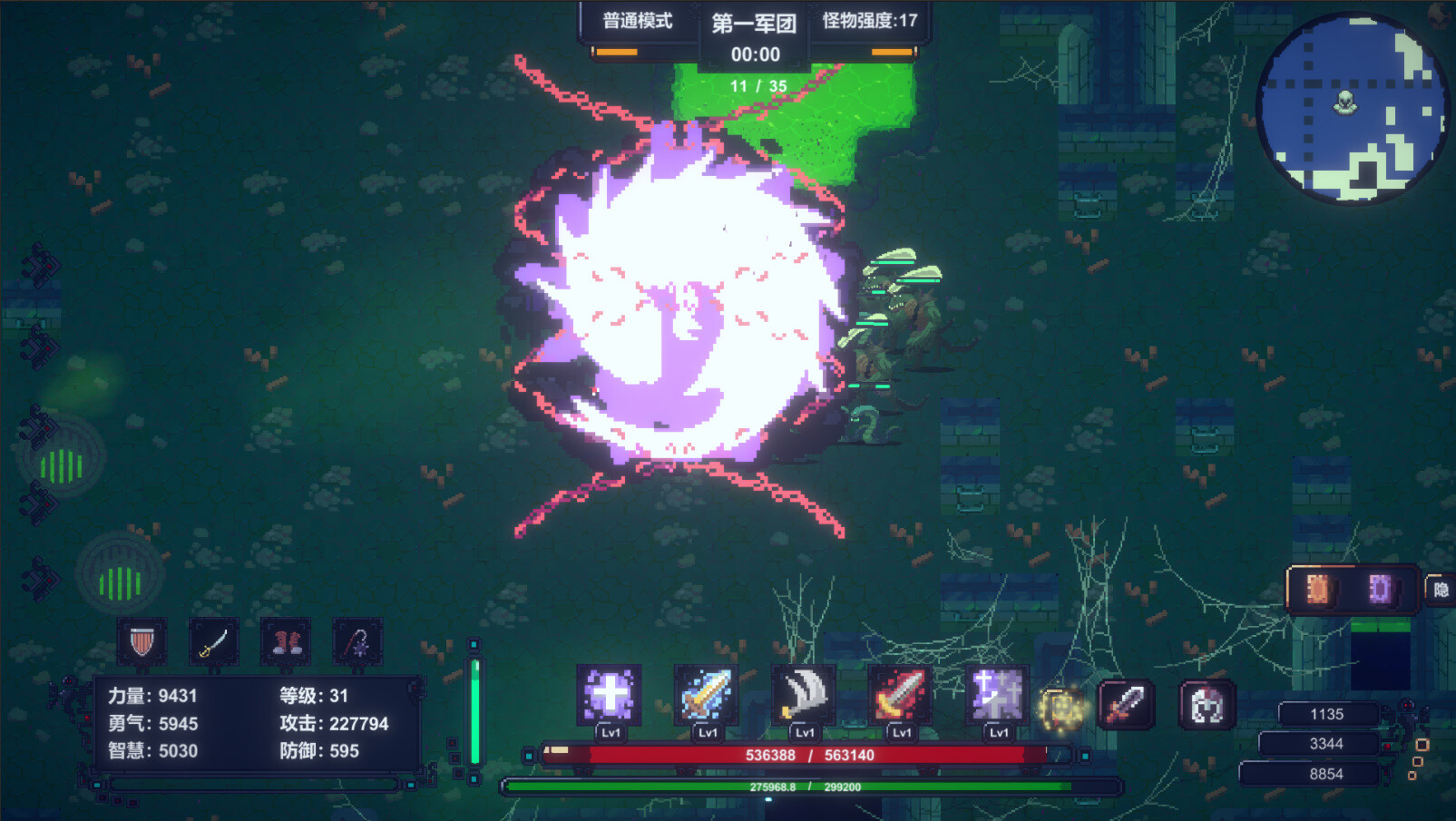 Under the Stars - Screenshot 4