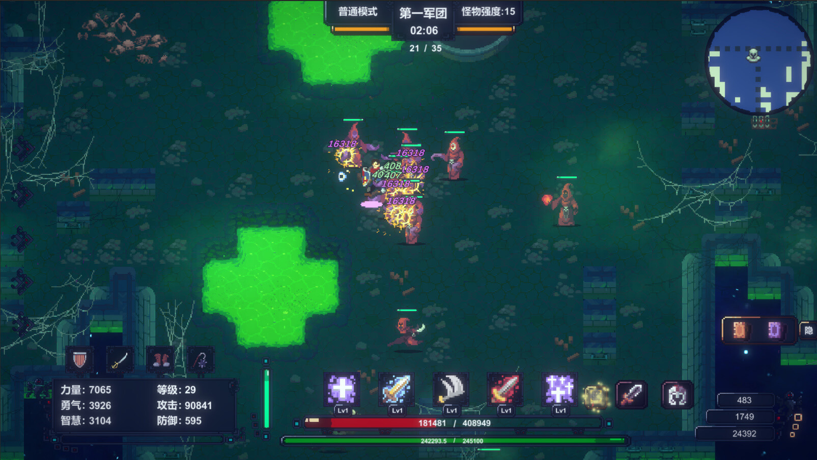 Under the Stars - Screenshot 2