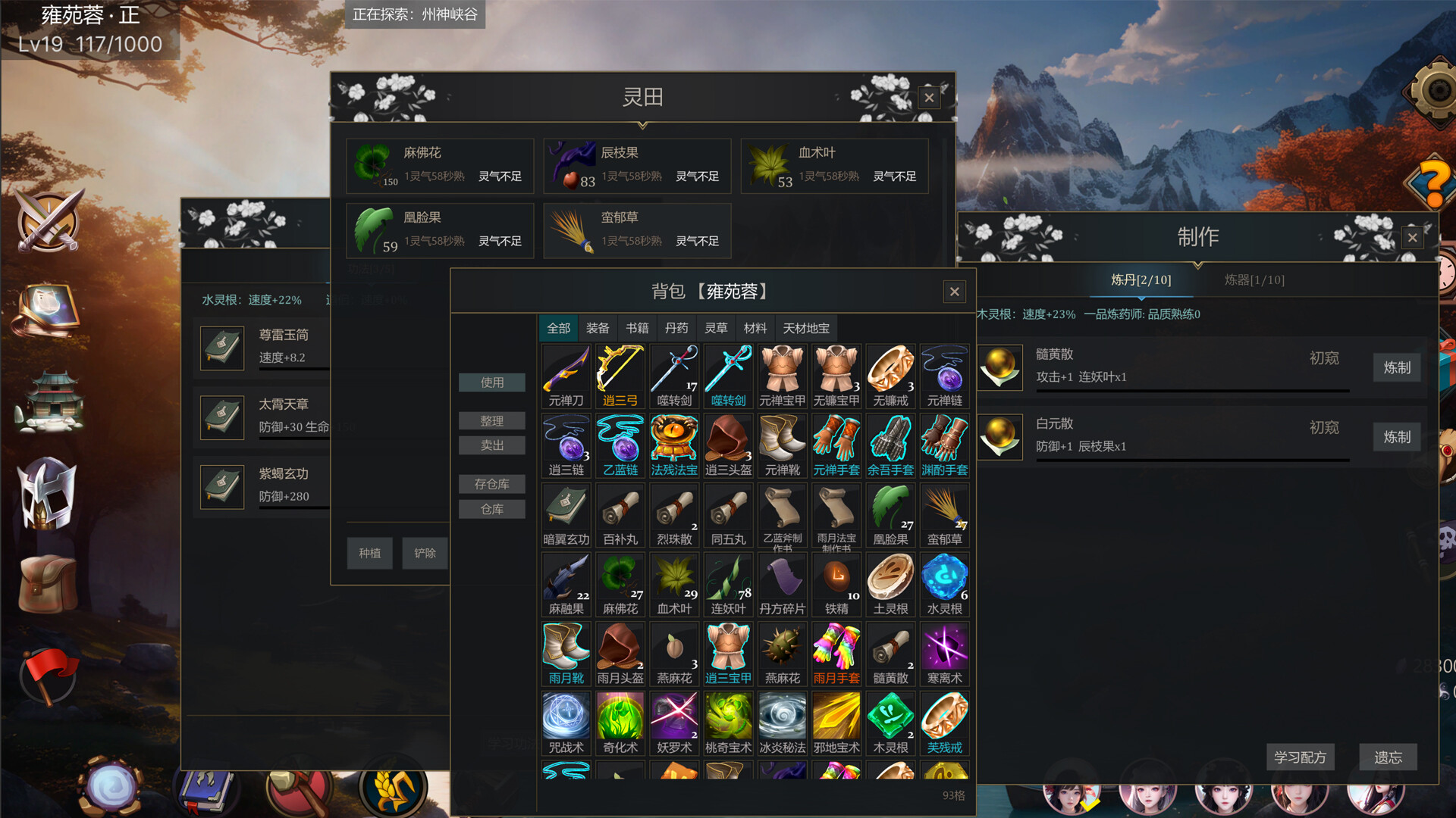 Idle Magic Legend - Screenshot 3