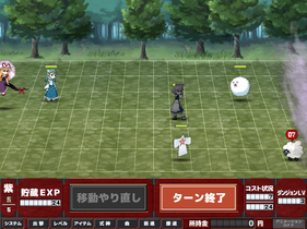 Touhou Fugyouseki: Nightmare of Sleeping Girl - Screenshot 3