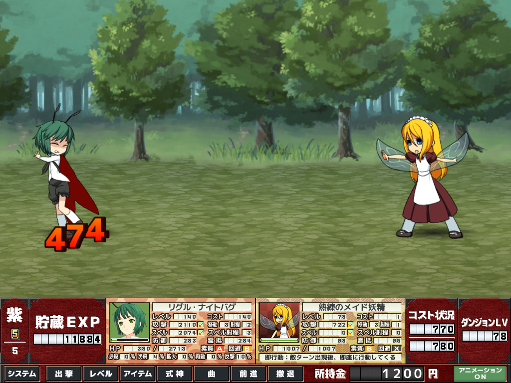 Touhou Fugyouseki: Nightmare of Sleeping Girl - Screenshot 2