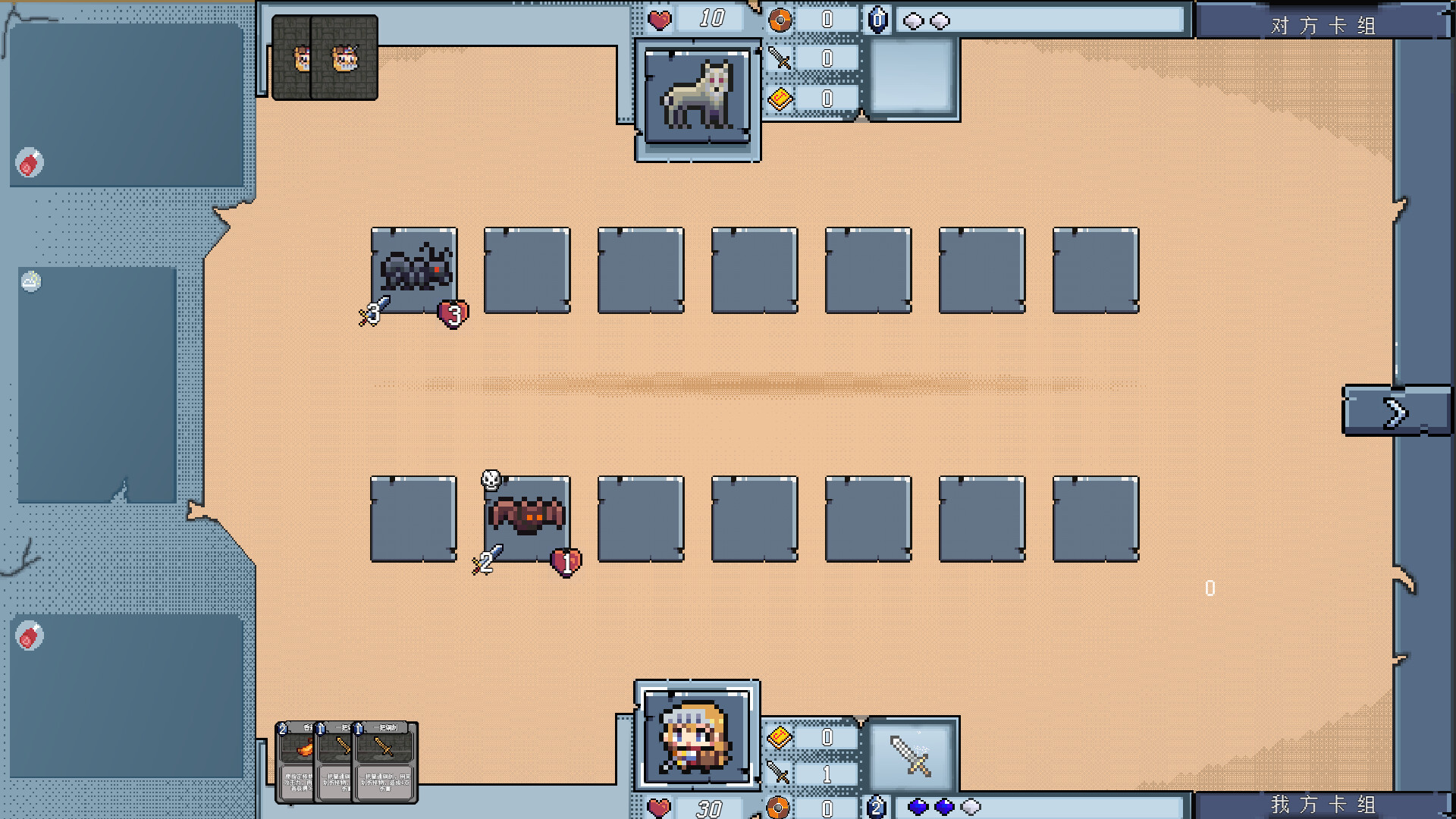 Legend of the Ma On - Screenshot 2