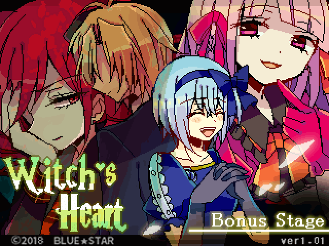 Witch's Heart: Bonus Stage - Screenshot 1