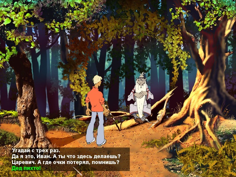 Game Background