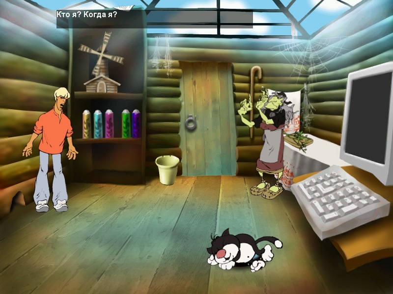 Game Background