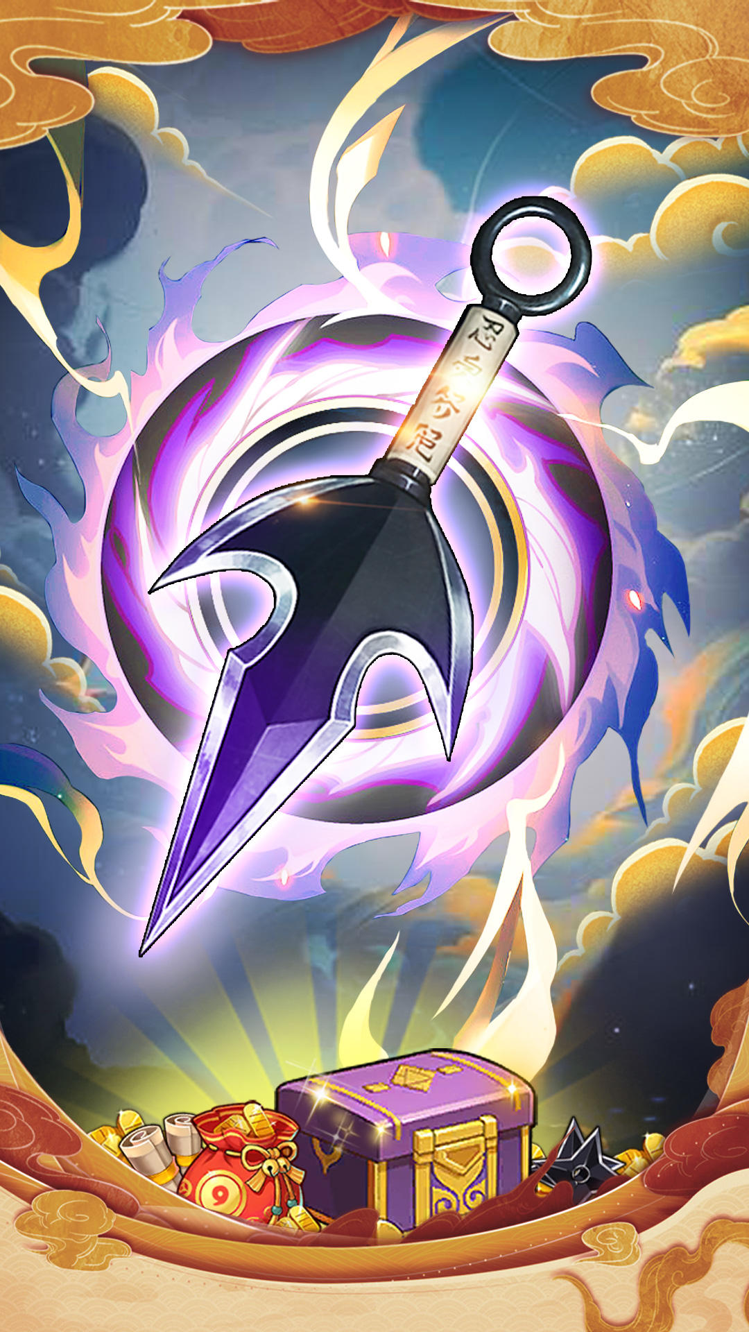 Pride of Nindo - Screenshot 14