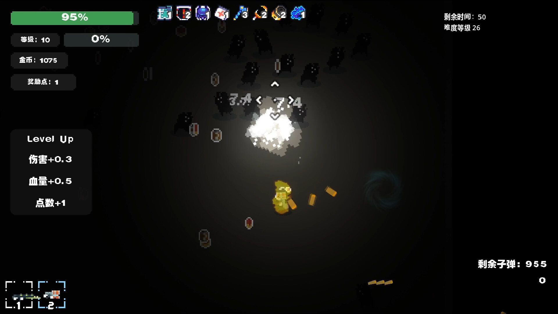 Don't Stop - Screenshot 4