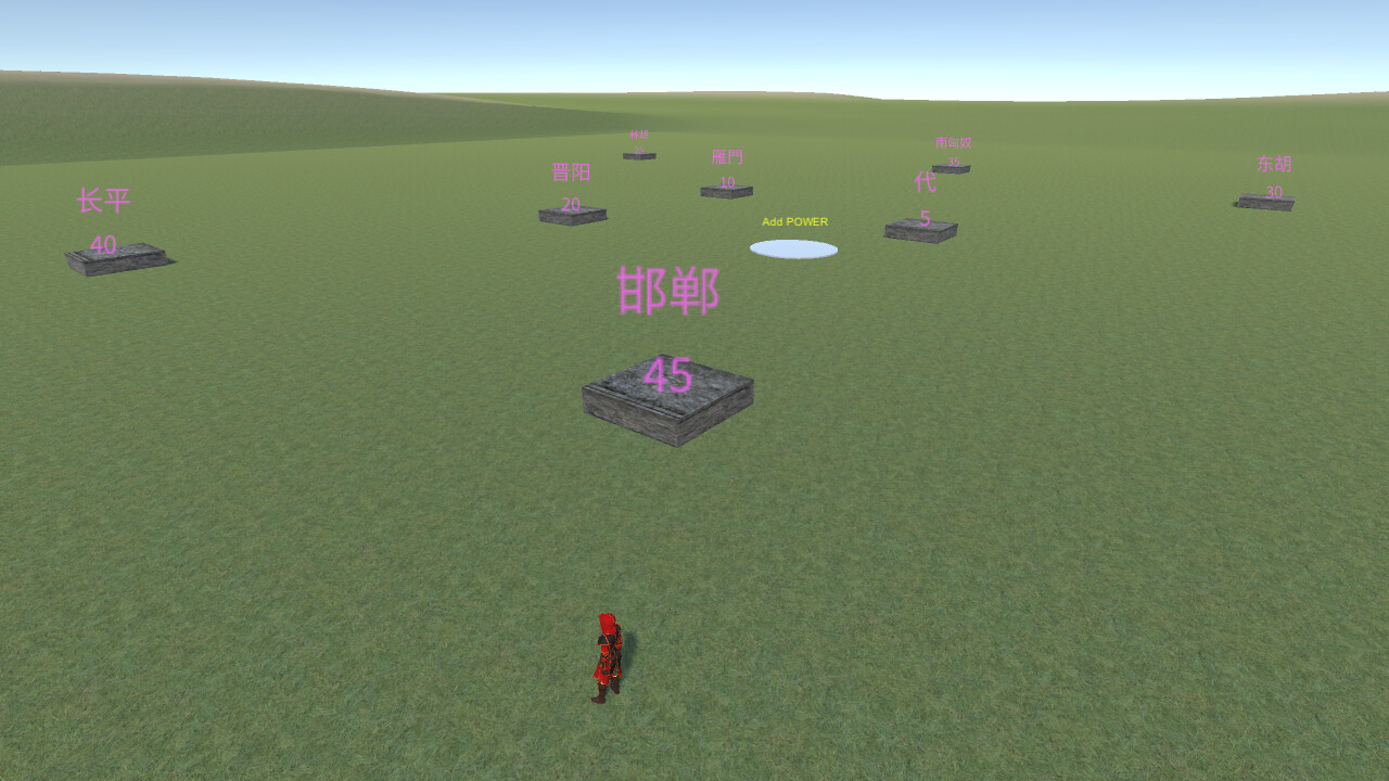 Hufu Riding and Shooting - Screenshot 6