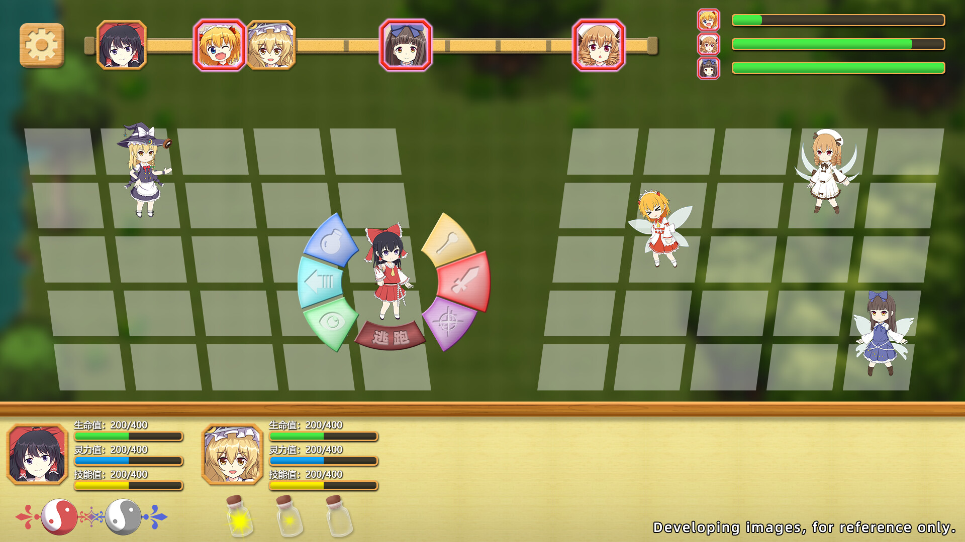 Touhou Hareiden - Screenshot 3