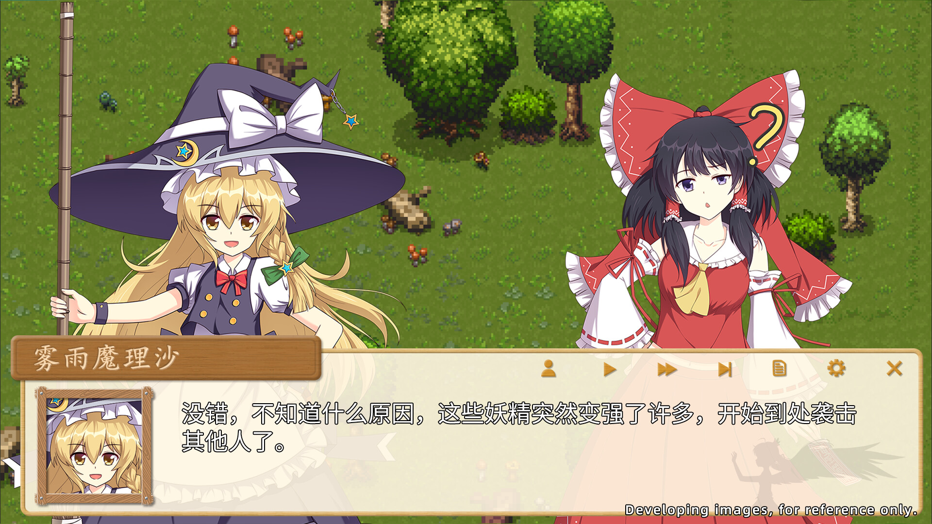 Touhou Hareiden - Screenshot 1