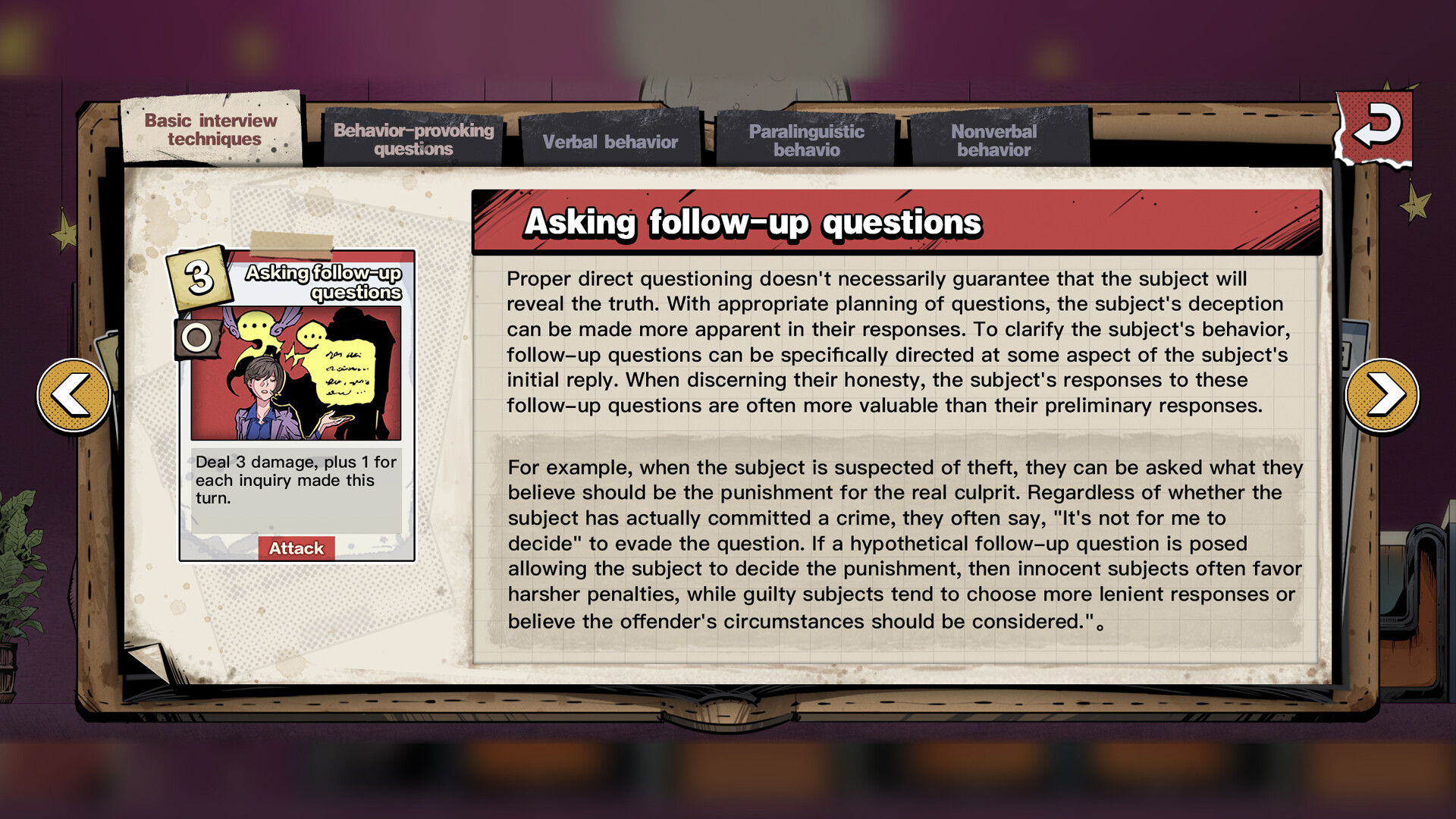Card Detective - Screenshot 7