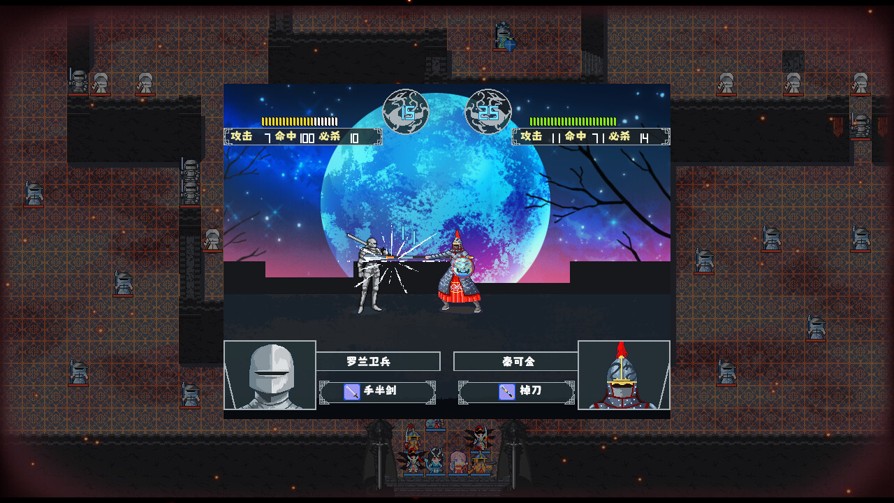 Leaf Fragments - Screenshot 9