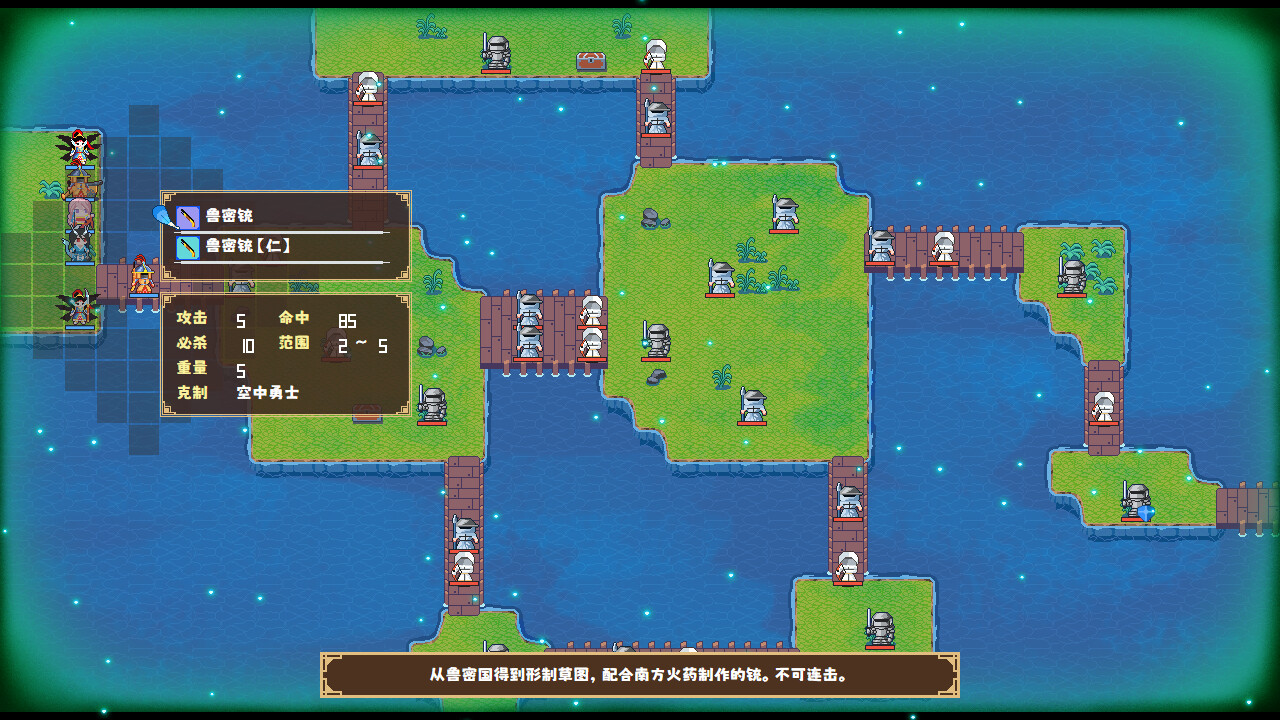 Leaf Fragments - Screenshot 2