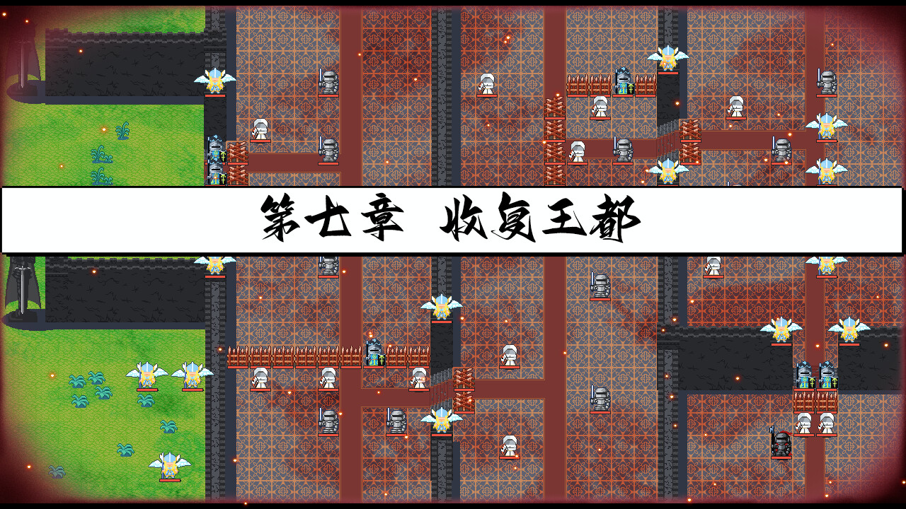 Leaf Fragments - Screenshot 5