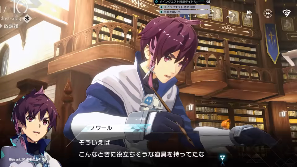 Aster Tatariqus - Screenshot 6