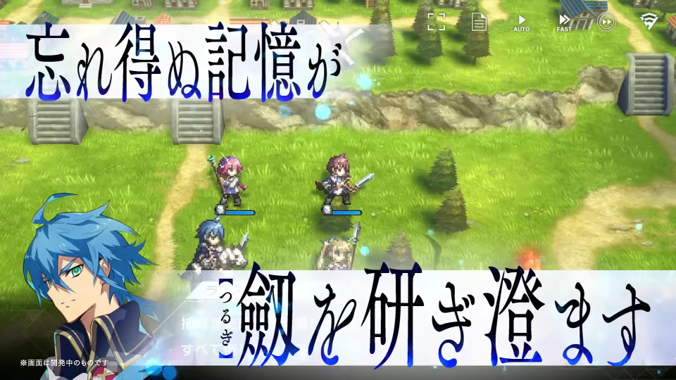 Aster Tatariqus - Screenshot 1