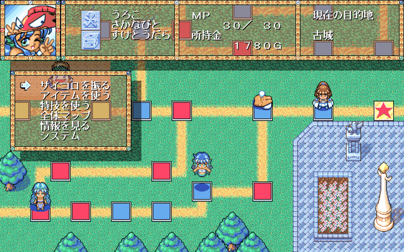 Game Background