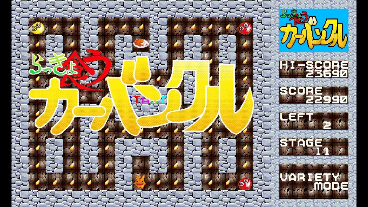 Game Background
