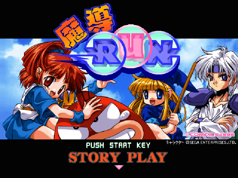 Game Background
