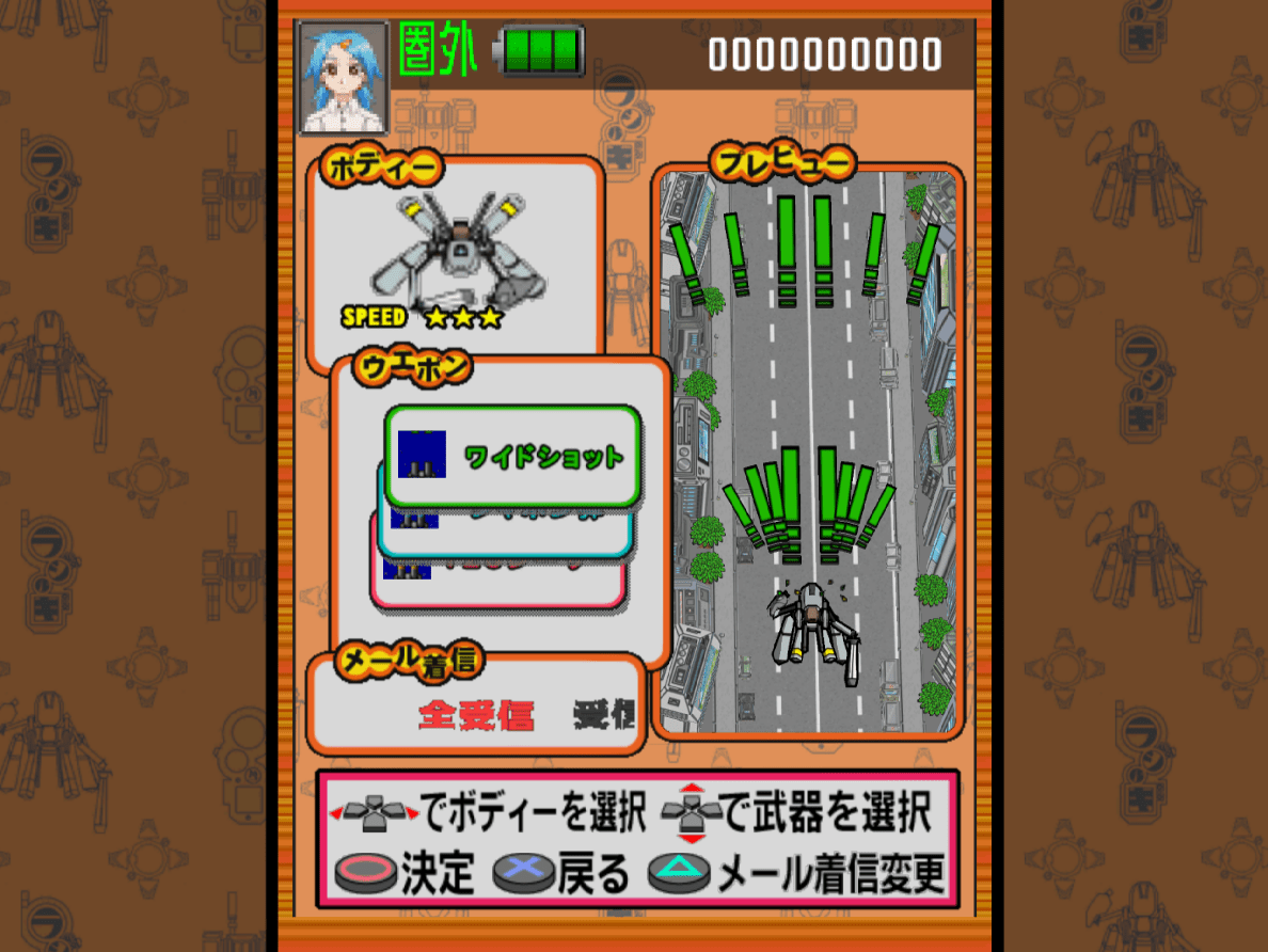 Game Background
