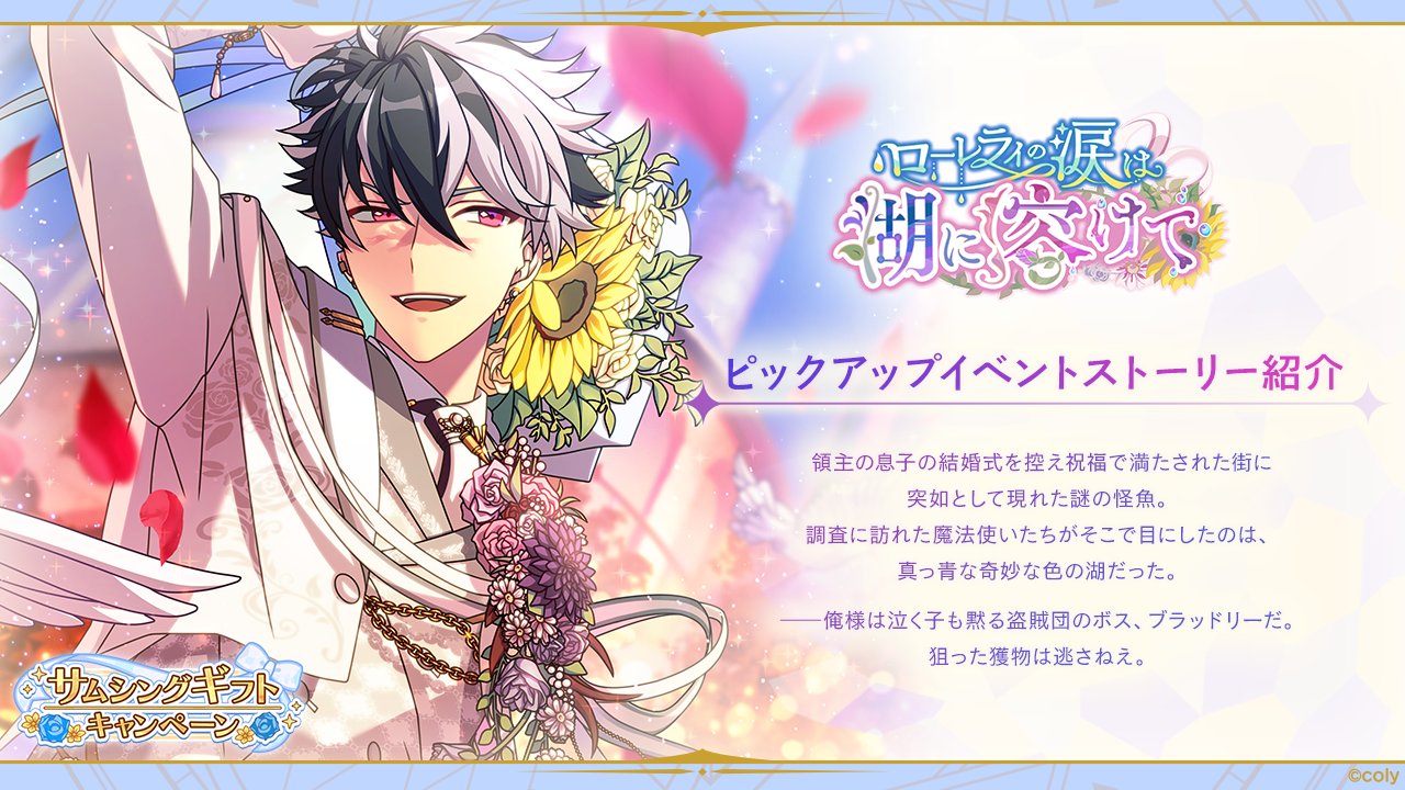 Promise of Wizard - Screenshot 17