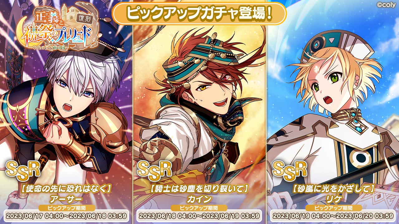 Promise of Wizard - Screenshot 5