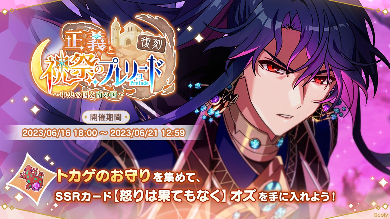 Promise of Wizard - Screenshot 12